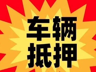 今年宁国企业贷款利息多少？